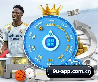 9uapp下载 APP