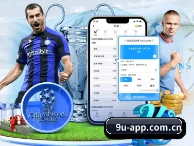 9uapp下载 APP